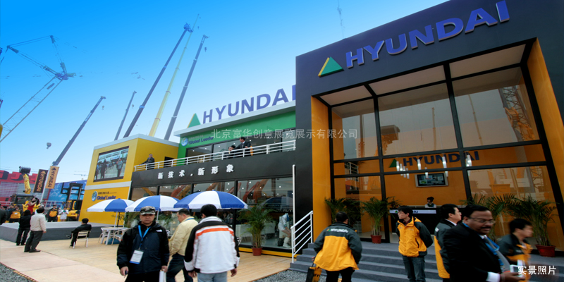 工程机械展现代